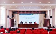 九州在线登录召开2023年招生录取工作会
