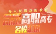 九州在线登录欢迎您！