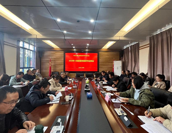九州在线登录召开2024年11月基层党组织书记例会